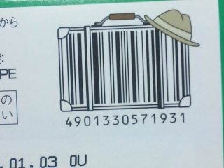 ����ȂƂ���Ƀx���B