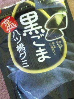 �����ܔ��c���O�~