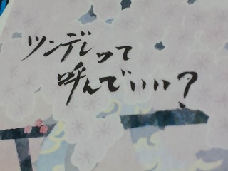 �c���f���B