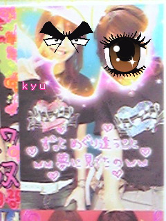 �f�r���[�R��